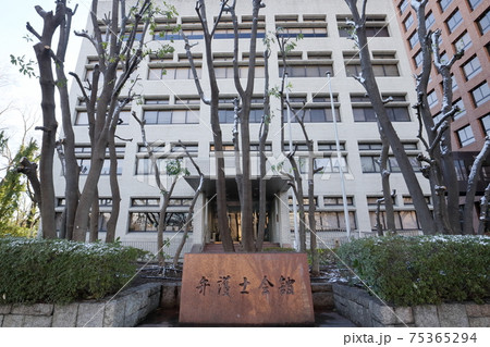 愛知県弁護士会館(愛知県 名古屋市 中区) 愛知県弁護士会館(愛知県 名古屋市 中区) 75365294