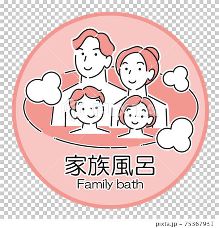 Simple illustrations that can be used for curtains and signboards of hot spring facilities Family bath Vector for a family of four bathing in a hot spring Simple illustrations that can be used for curtains and signboards of hot spring facilities Family bath Vector for a family of four bathing in a hot spring 75367931