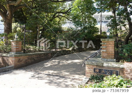 横浜公園入口 横浜公園入口 75367959