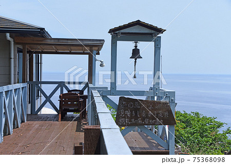 真鶴　三ツ石海岸 　見晴らし台 75368098