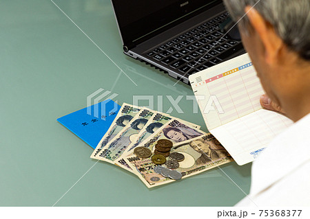 心配な老後の年金生活 心配な老後の年金生活 75368377