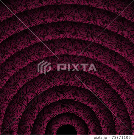 Abstract pink circle persian wallpaper 75371109