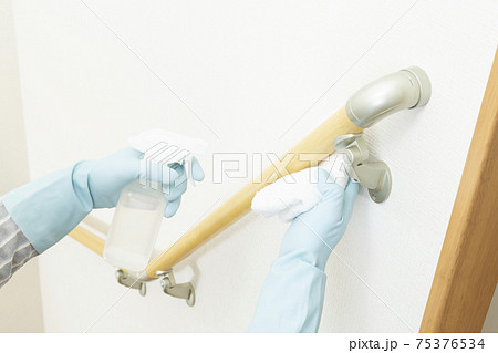 手すりの掃除 75376534