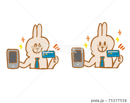 スマートフォンとカードを笑顔で持つウサギのイラスト素材