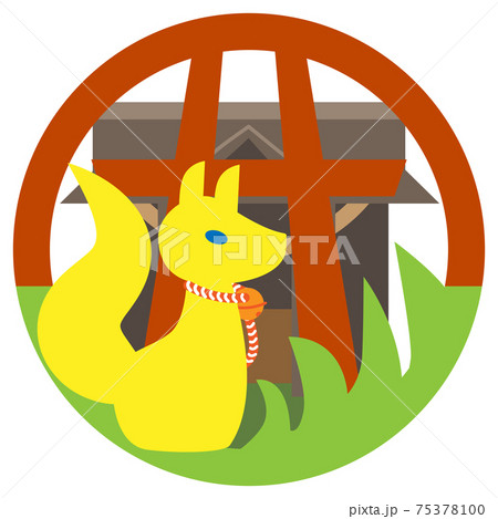 鳥居とお稲荷様の円形アイコン 鳥居とお稲荷様の円形アイコン 75378100