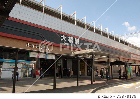 福岡市南区・西鉄大橋駅東口 75378179