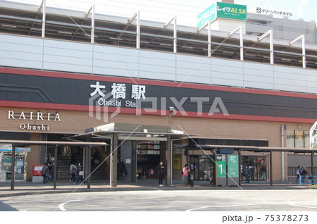 福岡市南区・西鉄大橋駅東口 福岡市南区・西鉄大橋駅東口 75378273