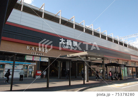 福岡市南区・西鉄大橋駅東口 75378280