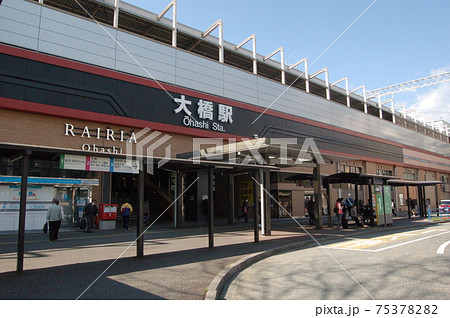 福岡市南区・西鉄大橋駅東口 75378282