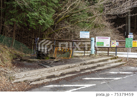 護摩屋敷の水 神奈川県秦野市 護摩屋敷の水 神奈川県秦野市 75379459