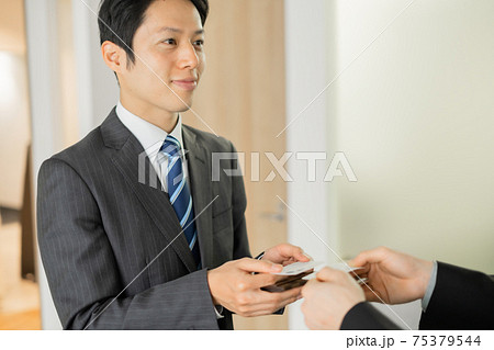 ビジネスマナー ビジネスマナー 75379544