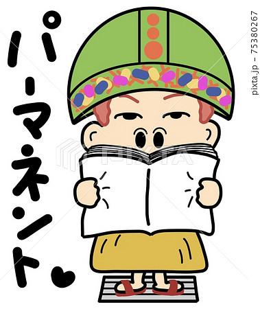 パーマあて直しに来たおばちゃんのイラスト素材