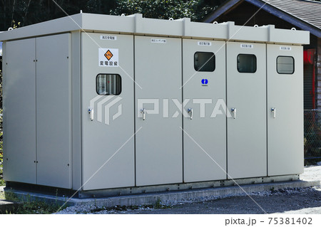 変電設備 75381402