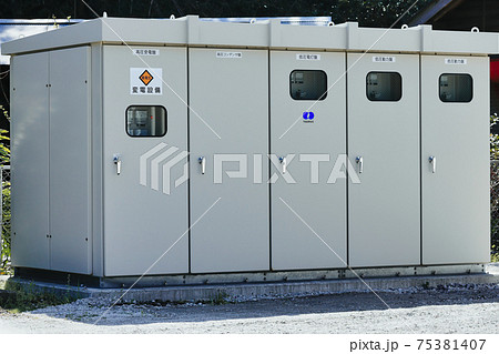 変電設備 変電設備 75381407