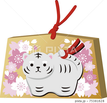 寅年 寅 虎 ホワイトタイガー 年賀状 正月 素材 土鈴 絵馬 桜 かわいい おしゃれ イラストのイラスト素材