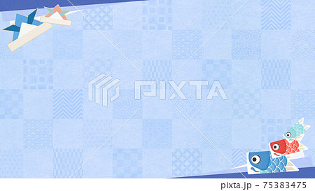 鯉のぼりと市松模様の背景素材 - 複数のバリエーションがあります 75383475