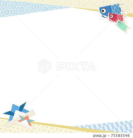 端午の節句の素材 - 複数のバリエーションがあります 75383546