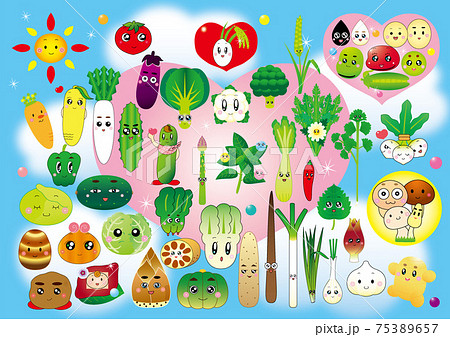 お野菜オールスターズのイラスト素材 [75389657] - PIXTA