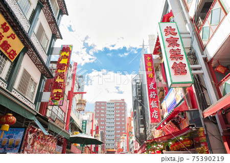 【兵庫県】9月・神戸市の観光名所　南京町 75390219