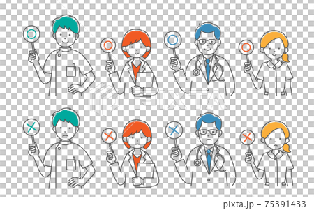 醫療專業人員(醫生、護士、藥劑師、脊醫)帶有 Maru X 標籤的插圖集 醫療專業人員(醫生、護士、藥劑師、脊醫)帶有 Maru X 標籤的插圖集 75391433