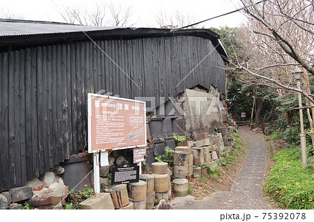 常滑散策　国の重要有形民俗文化財に指定されている登窯（東榮窯） 75392078