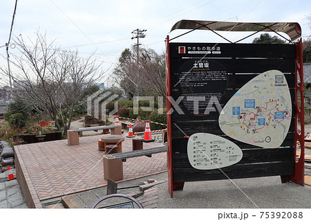 常滑散策　土管坂 75392088