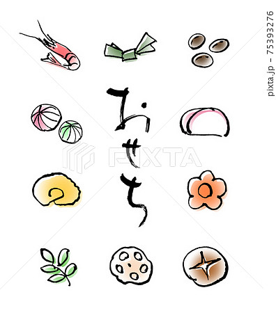 おせち文字アイコンセット-ベクター 75393276