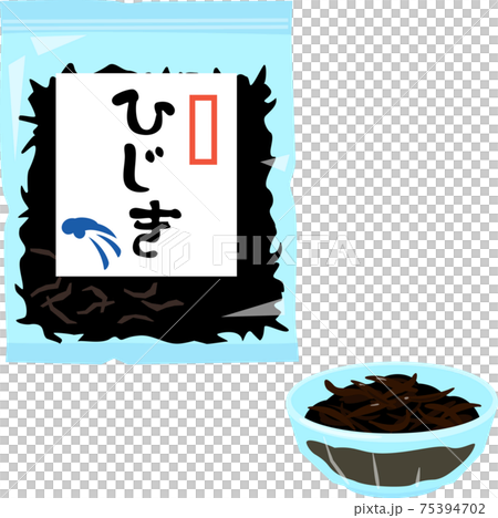 袋入りの乾燥ヒジキと水で戻したヒジキ 袋入りの乾燥ヒジキと水で戻したヒジキ 75394702