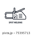 Hand spot welding apparatus icon, point welding tool silhouette, vector 75395713