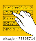 Braille font inscription, reading book by finger, blind people font, hand and braille text, vector 75395714