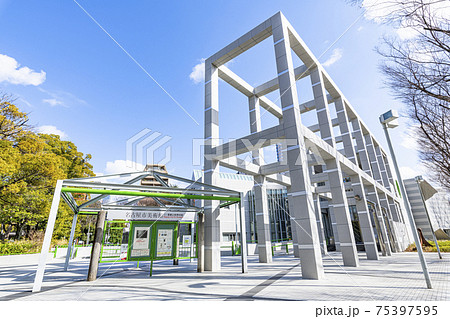愛知県名古屋市 名古屋市美術館 愛知県名古屋市 名古屋市美術館 75397595