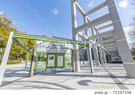 愛知県名古屋市 名古屋市美術館 愛知県名古屋市 名古屋市美術館 75397596