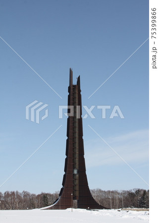 北海道百年記念塔　野幌森林公園　解体決定 75399866