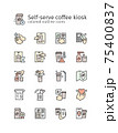 Self-serve coffee kiosk outline colored icon set 75400837