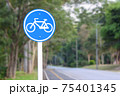 Bike path traffic sign blur background. 75401345