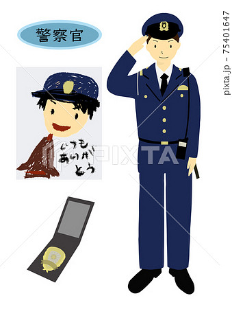憧れの職業 子供がクレヨンで描いたような警察官の絵と敬礼する警察官 警察手帳のセットのイラスト素材