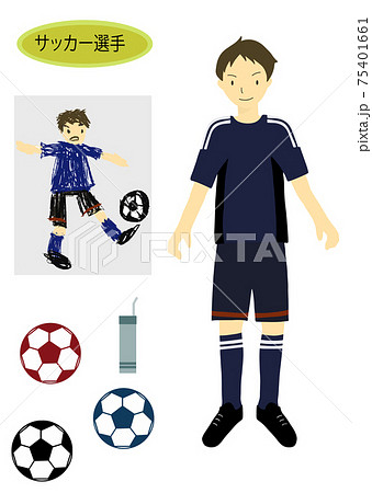 憧れの職業 子供がクレヨンで描いたようなサッカー選手の絵と人物 サッカーボールや飲料のセットのイラスト素材