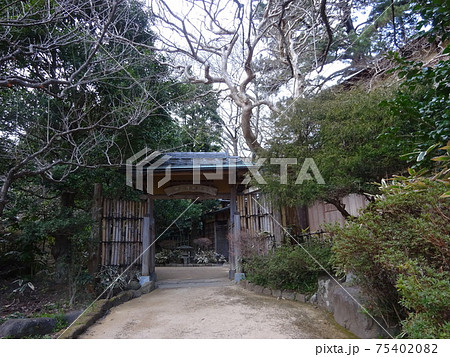 中山晋平記念館 75402082