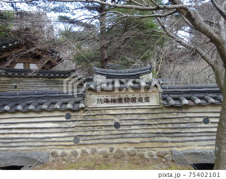 熱海梅園韓国庭園 75402101