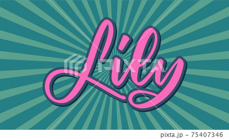 Lily Name Vector Typography With Green Starburst 75407346