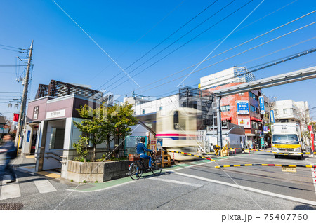 東京　千歳烏山 75407760