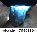 ラリマー　原石　③ 75408394