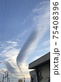 翼雲 75408396