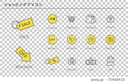 いろいろなショッピングのシンプルなアイコンセット、ベクター素材 75408410