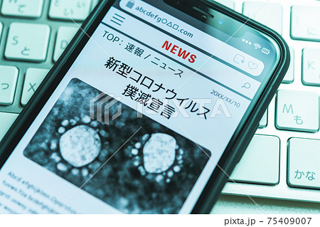 Image photo Image photo 75409007