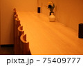 和風飲食店のカウンター 75409777