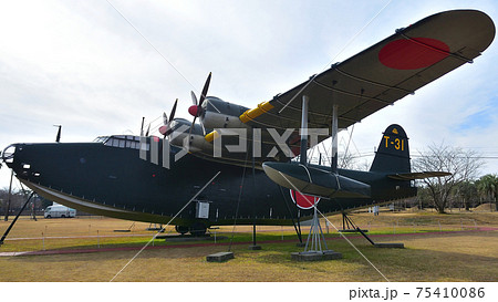 二式大型飛行艇、鹿屋基地 二式大型飛行艇、鹿屋基地 75410086