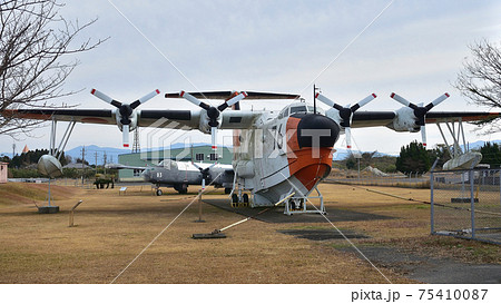 救難飛行艇「US-1A」、鹿屋基地 救難飛行艇「US-1A」、鹿屋基地 75410087