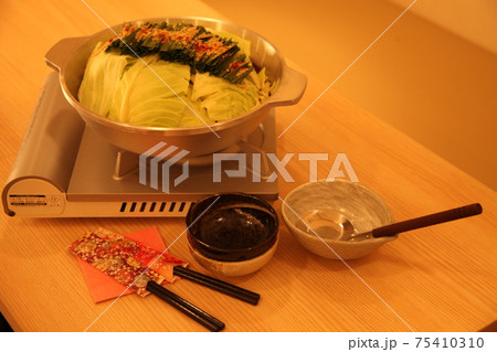 絶品もつ鍋 絶品もつ鍋 75410310