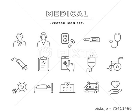 医療・メディカルのアイコンセット 75411466